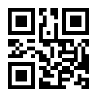 QR-Code zur Seite https://www.isbn.de/9783865831378