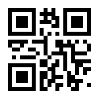 QR-Code zur Seite https://www.isbn.de/9783865838025