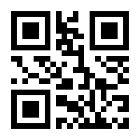 QR-Code zur Seite https://www.isbn.de/9783865838087