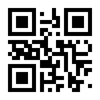 QR-Code zur Seite https://www.isbn.de/9783865838544