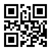 QR-Code zur Seite https://www.isbn.de/9783865839114