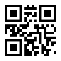 QR-Code zur Seite https://www.isbn.de/9783865858061