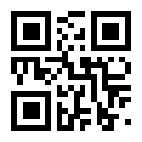 QR-Code zur Seite https://www.isbn.de/9783865864611