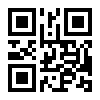QR-Code zur Seite https://www.isbn.de/9783865864864