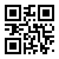 QR-Code zur Seite https://www.isbn.de/9783865864949