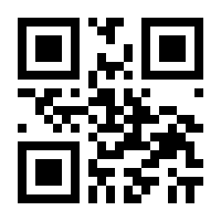 QR-Code zur Seite https://www.isbn.de/9783865866301