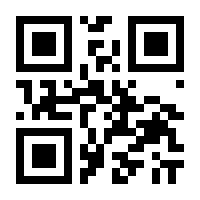 QR-Code zur Seite https://www.isbn.de/9783865866370