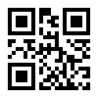 QR-Code zur Seite https://www.isbn.de/9783865867650