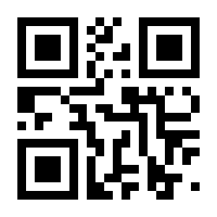 QR-Code zur Seite https://www.isbn.de/9783865868251
