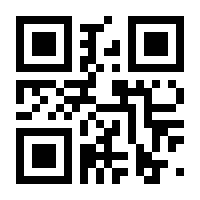 QR-Code zur Seite https://www.isbn.de/9783865868640