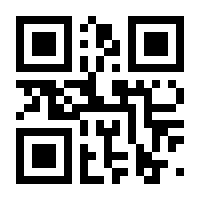 QR-Code zur Seite https://www.isbn.de/9783865915757