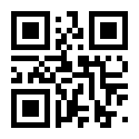 QR-Code zur Seite https://www.isbn.de/9783865919830