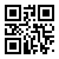 QR-Code zur Seite https://www.isbn.de/9783865932280