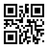 QR-Code zur Seite https://www.isbn.de/9783865993243