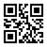 QR-Code zur Seite https://www.isbn.de/9783865993267