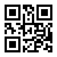 QR-Code zur Buchseite 9783865995384