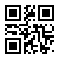 QR-Code zur Buchseite 9783866041318