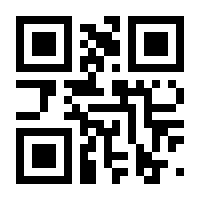 QR-Code zur Seite https://www.isbn.de/9783866043312
