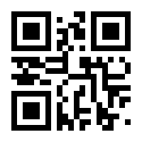 QR-Code zur Seite https://www.isbn.de/9783866043480