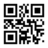 QR-Code zur Seite https://www.isbn.de/9783866071933