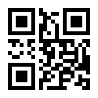 QR-Code zur Seite https://www.isbn.de/9783866079779