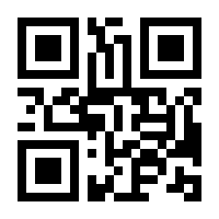 QR-Code zur Buchseite 9783866086036