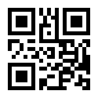 QR-Code zur Seite https://www.isbn.de/9783866103610