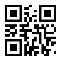 QR-Code zur Seite https://www.isbn.de/9783866107083