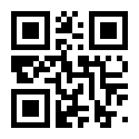 QR-Code zur Seite https://www.isbn.de/9783866108264