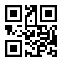 QR-Code zur Seite https://www.isbn.de/9783866110878