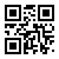 QR-Code zur Seite https://www.isbn.de/9783866114234