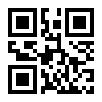 QR-Code zur Buchseite 9783866120785