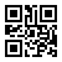 QR-Code zur Seite https://www.isbn.de/9783866121782