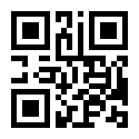 QR-Code zur Seite https://www.isbn.de/9783866122932