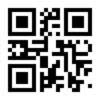 QR-Code zur Seite https://www.isbn.de/9783866123120