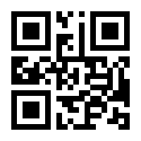 QR-Code zur Seite https://www.isbn.de/9783866123441