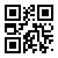 QR-Code zur Seite https://www.isbn.de/9783866123700