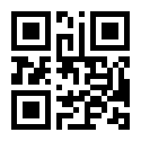 QR-Code zur Seite https://www.isbn.de/9783866124202