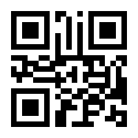 QR-Code zur Seite https://www.isbn.de/9783866124226
