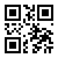 QR-Code zur Seite https://www.isbn.de/9783866124448