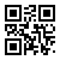 QR-Code zur Seite https://www.isbn.de/9783866124547