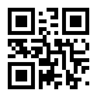 QR-Code zur Seite https://www.isbn.de/9783866124684