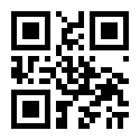 QR-Code zur Seite https://www.isbn.de/9783866124691