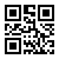 QR-Code zur Seite https://www.isbn.de/9783866124721