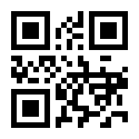 QR-Code zur Seite https://www.isbn.de/9783866124806