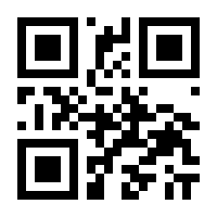 QR-Code zur Seite https://www.isbn.de/9783866124813