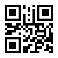 QR-Code zur Seite https://www.isbn.de/9783866124844