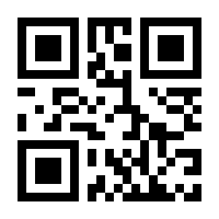 QR-Code zur Seite https://www.isbn.de/9783866124875