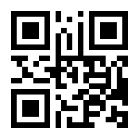 QR-Code zur Seite https://www.isbn.de/9783866124936