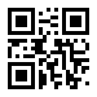 QR-Code zur Seite https://www.isbn.de/9783866142145